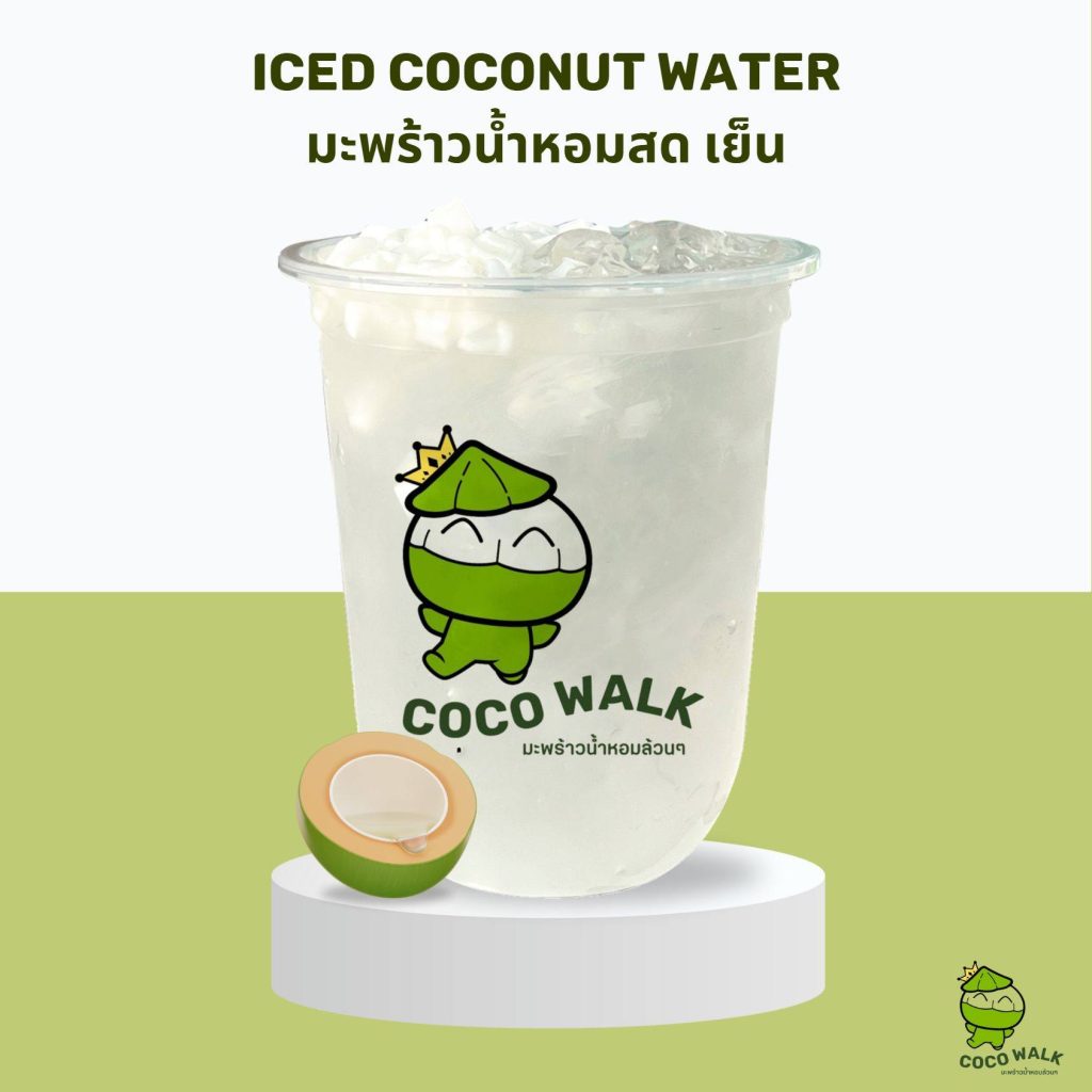 COCO WALK สาขา เดอะพร้อมดินแดง