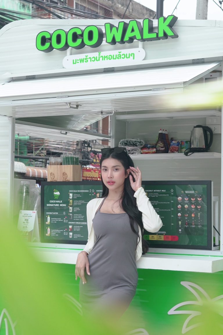 ตวัน ณัฐฏ์ฐณิญา ทรัพย์ภคินกุล COCO WALK สาขา เดอะพร้อมดินแดง