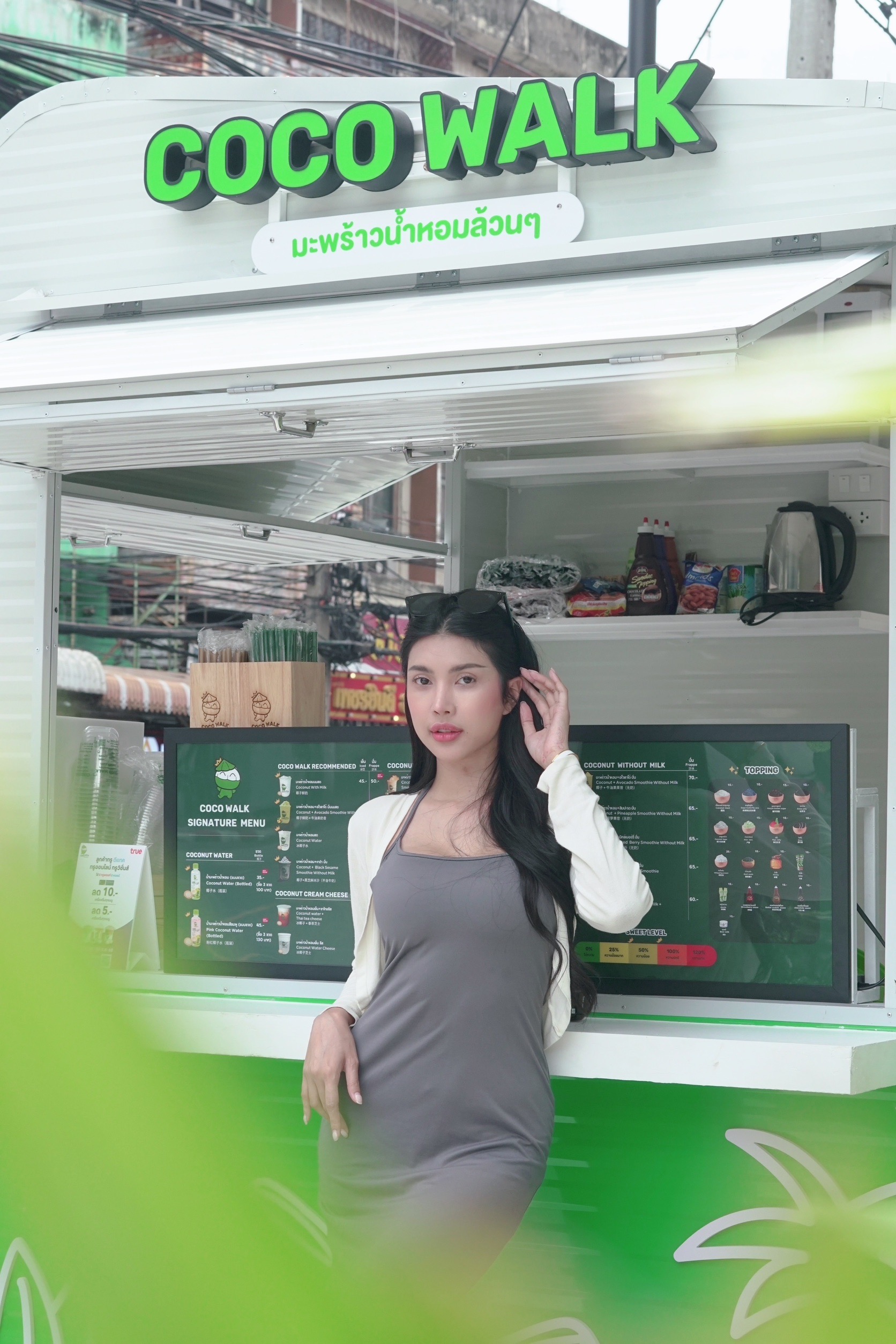 ตวัน ณัฐฏ์ฐณิญา ทรัพย์ภคินกุล COCO WALK สาขา เดอะพร้อมดินแดง