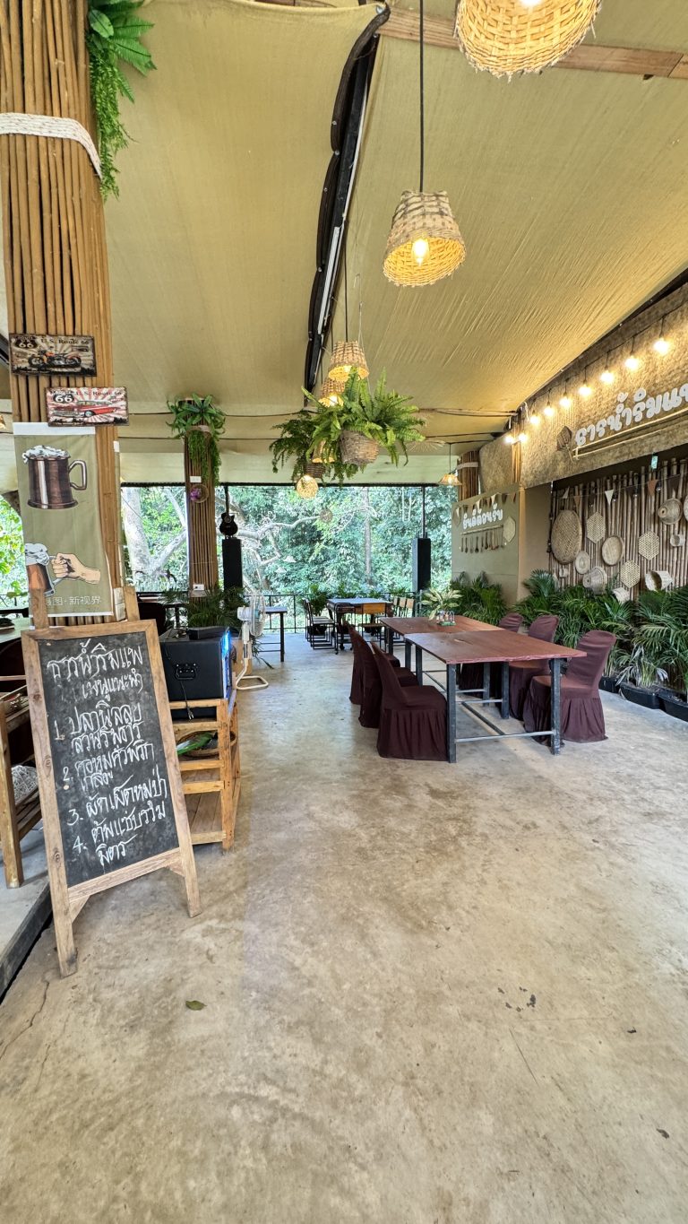 ธารน้ำริมแพ