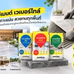 Hero banner ปูนซีเมนต์ เวเบอร์ไทล์ Weber Saint-Gobain สำหรับงานปูกระเบื้อง แสดงผลิตภัณฑ์กาวซีเมนต์ปูกระเบื้องและการใช้งานจริง